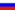 [ru]
